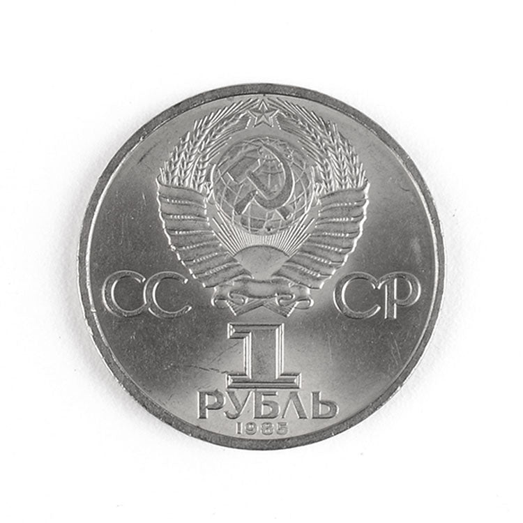 Collectible Russian Coin