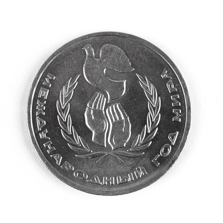 Year of Peace Coin