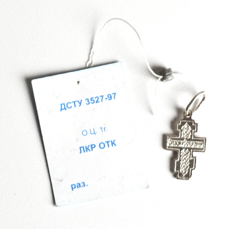 Blessed Silver Orthodox Cross Pendant