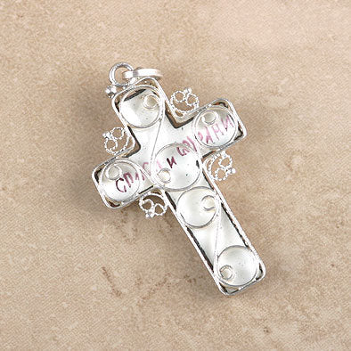 Save and Protect Finift Enamel Crucifix