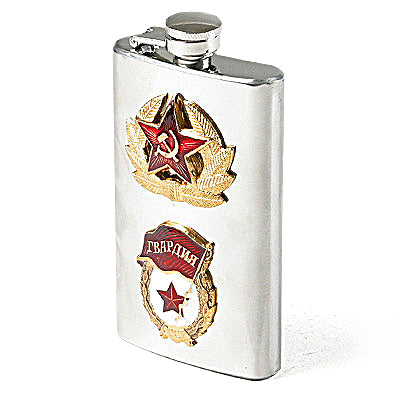 Russian Flask With Soviet Emblems