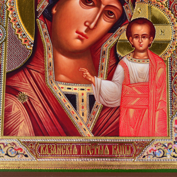 Our Lady of Kazan Icon