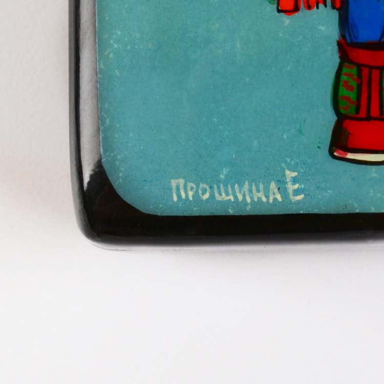 Sun Kachina Lacquer Box