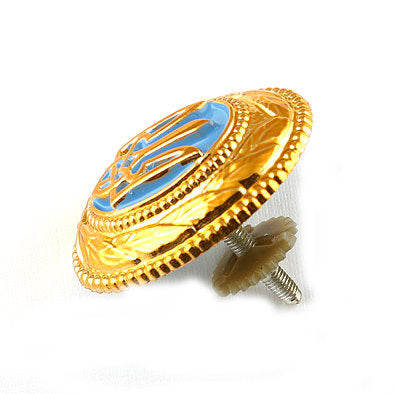 Ukrainian Military Hat Emblem