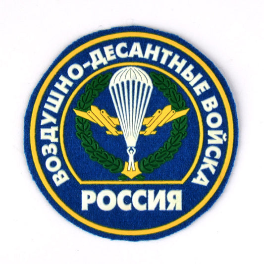 Russian Airborne Paratroopers Patch
