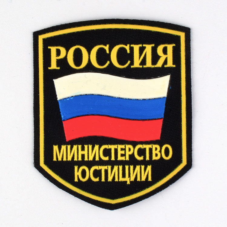 Ministry of Justice Patch