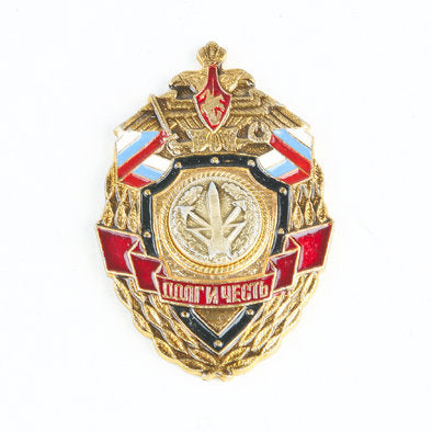 Soviet Army Pride Pin