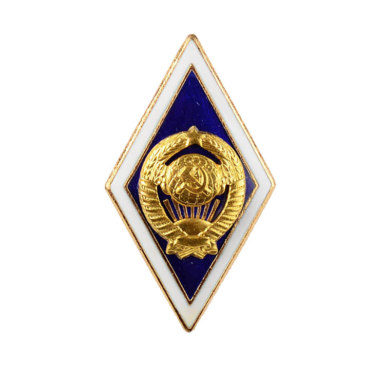 USSR University Graduation Pin