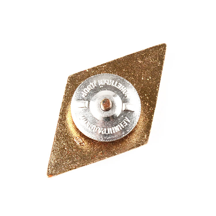 USSR University Graduation Pin