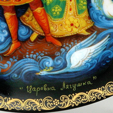 Frog Princess Souvenir Plate