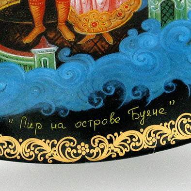 A. S. Pushkin Russian Fairytale Porcelain Plate