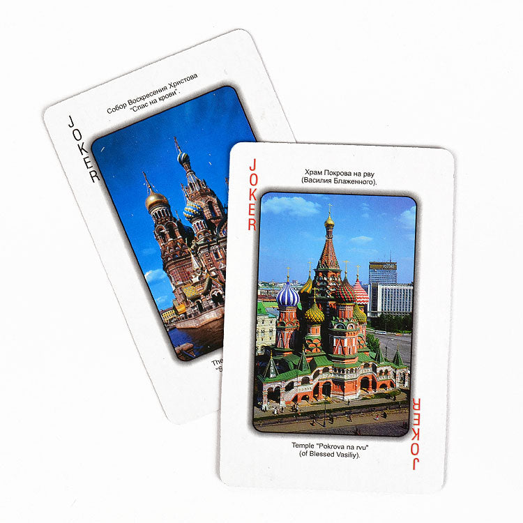 Russian Cards - 55 Best Views