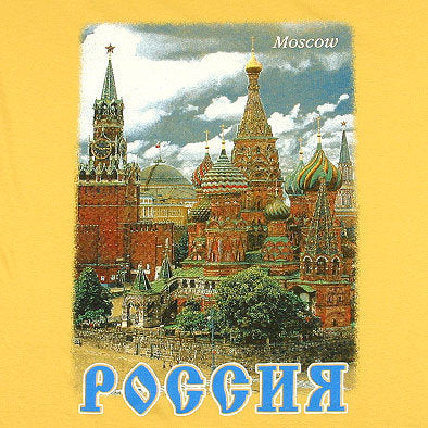 Yellow Moscow Kremlin T-shirt