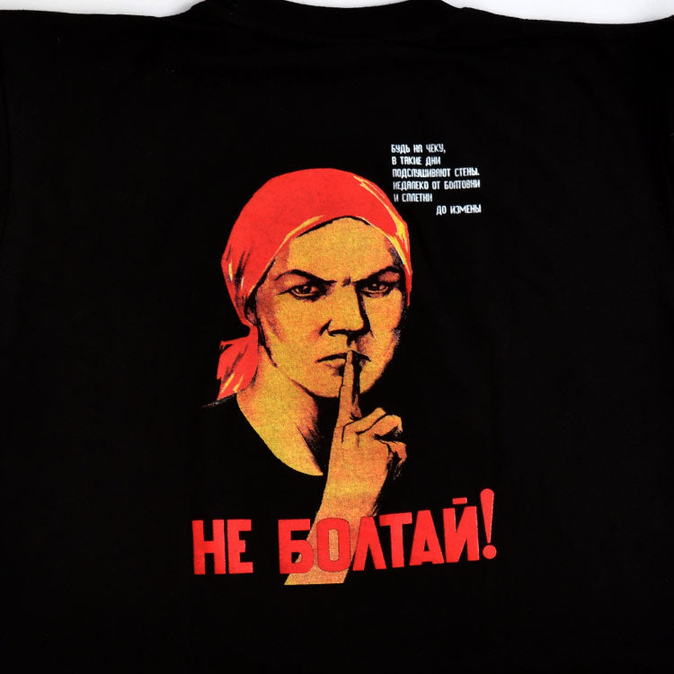 Soviet KGB Black T-Shirt