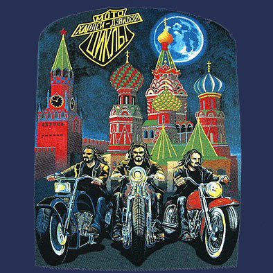 Moscow Motorcycle Riders Blue T-Shirt
