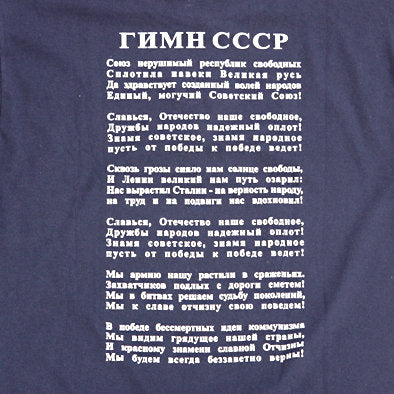 Soviet CCCP Blue T-Shirt-Medium