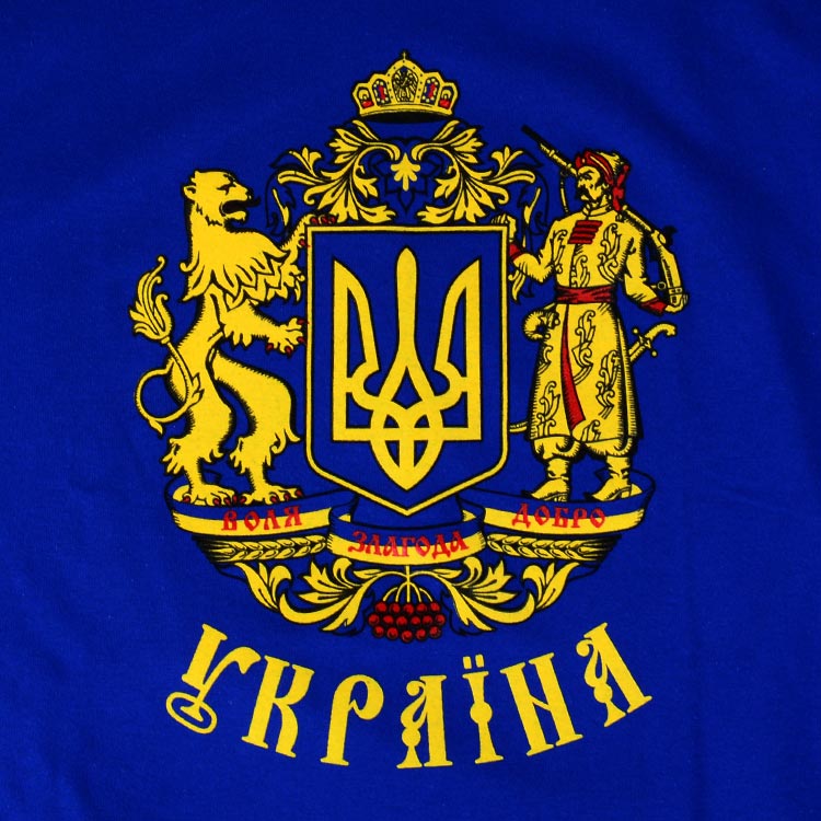 Blue Ukrainian Crest T-Shirt