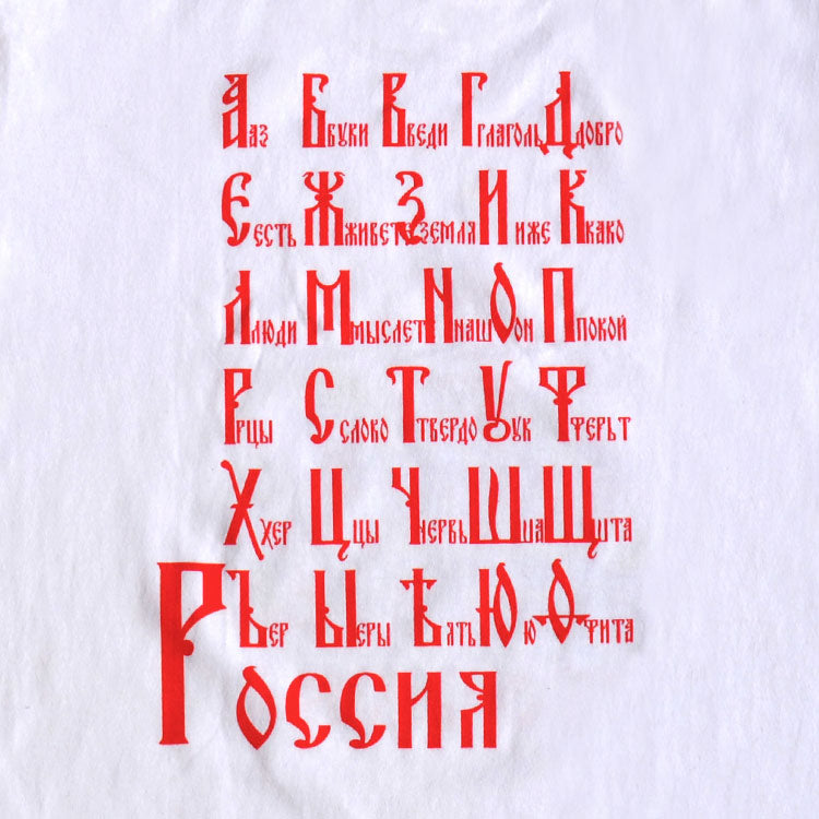 Moscow Souvenir T-Shirt