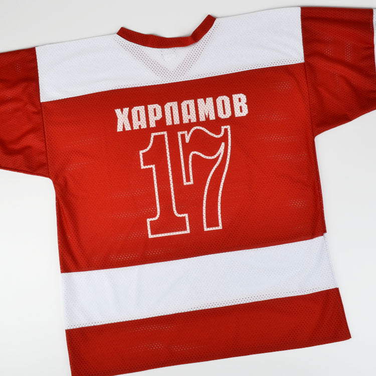 Kharlamov CCCP Russian Hockey Jersey