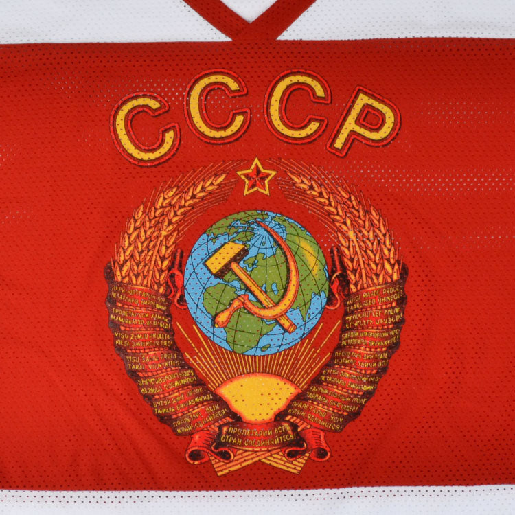 Kharlamov CCCP Russian Hockey Jersey