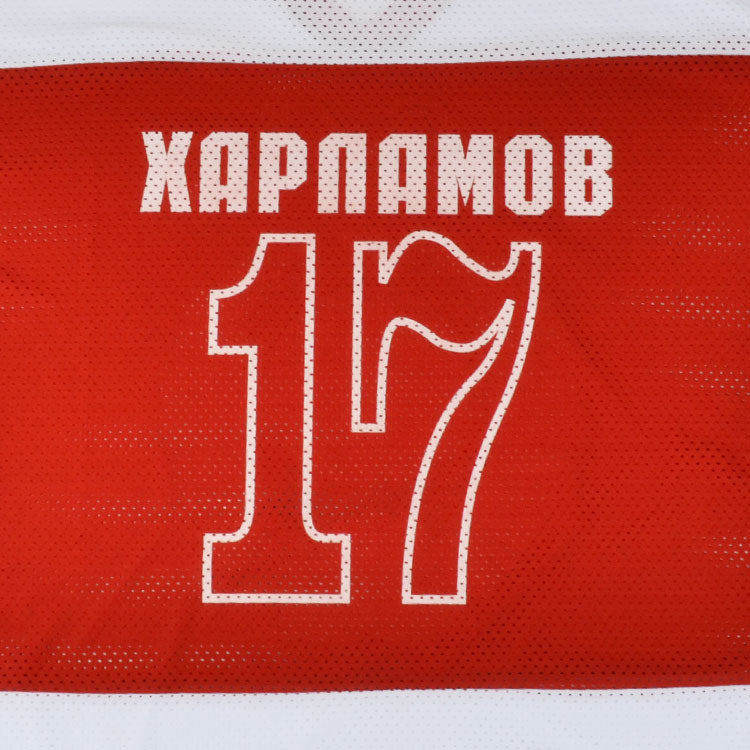 Kharlamov CCCP Russian Hockey Jersey
