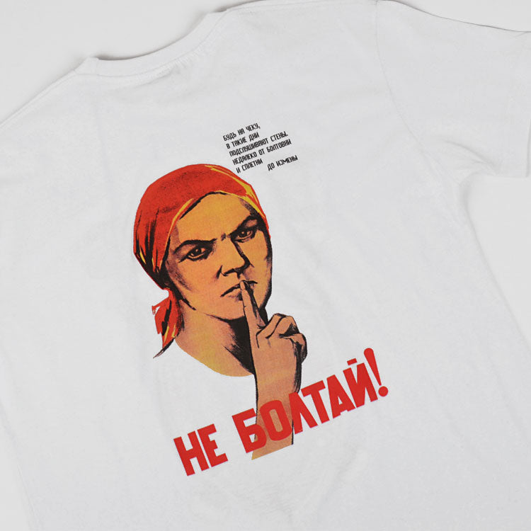 Soviet KGB White T-Shirt