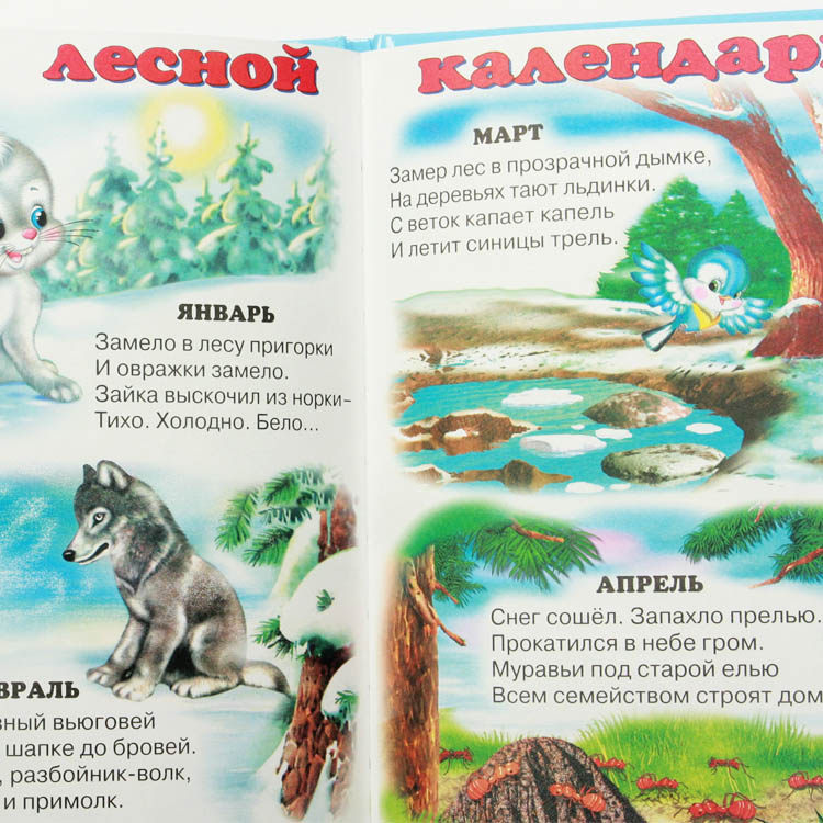 How To Read The Russian Alphabet