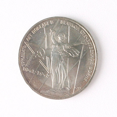 Soviet Commemorative Coin V-Day