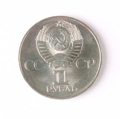 Soviet Commemorative Coin V-Day