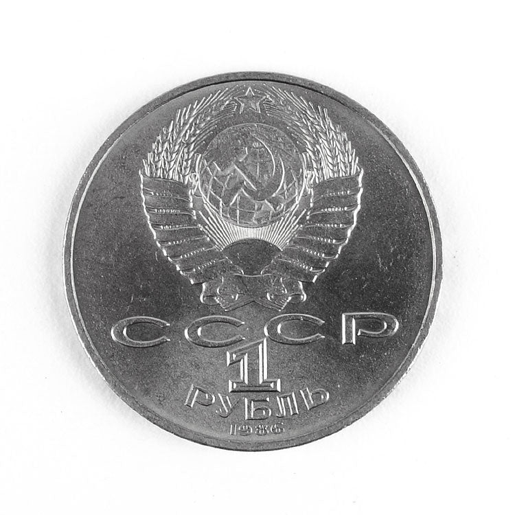 Year of Peace Coin