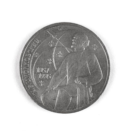 Tsiolkovsky Coin