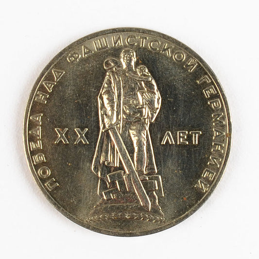 Soldier Liberator Coin