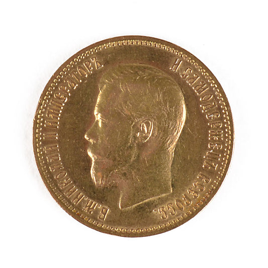Tsar Nicholas II 10 Ruble Gold Coin