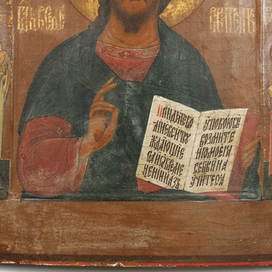 Christ the Teacher Russian Orthodox Icon