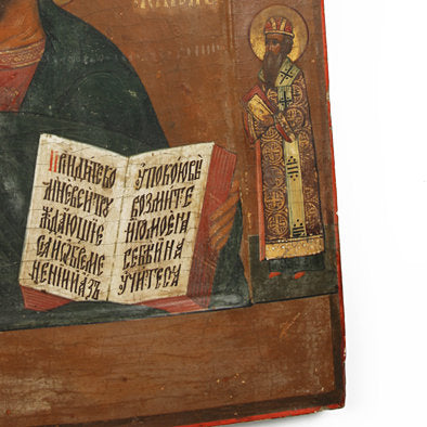 Christ the Teacher Russian Orthodox Icon