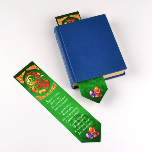 Pascha Bookmark