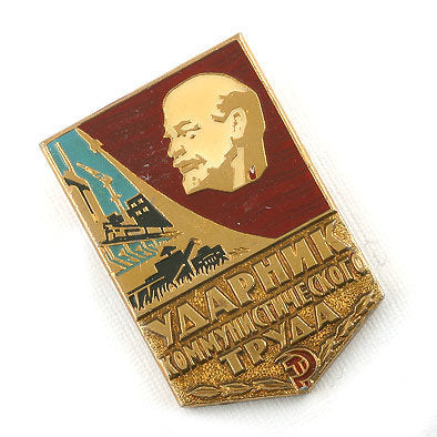 Russian Soviet Military Pins & Emblems – The Russian Store