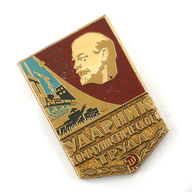 Russian Soviet Lenin Pin