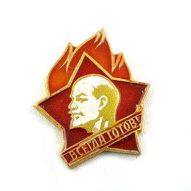 Collectible Lenin Soviet Pin for Pioneers