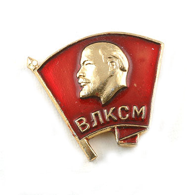 Russian Soviet Komsomol Pin