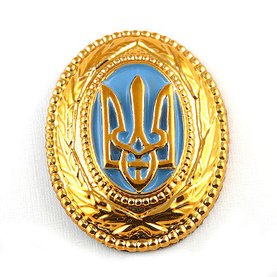 Ukrainian Military Hat Emblem
