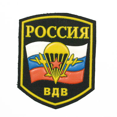 2x Russia Flag Tactical Hook Patches – Forest Camo, Military Style, Hook Backing