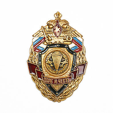 Russian VDV Paratrooper Military Pin