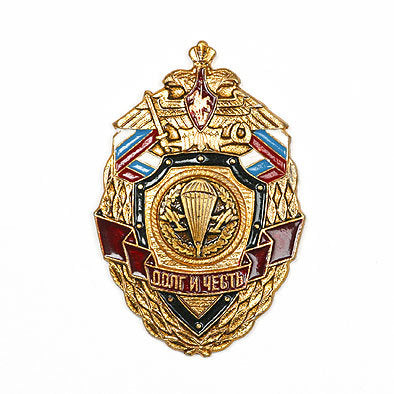 Russian Soviet Military Pins & Emblems – Page 2 – The Russian Store