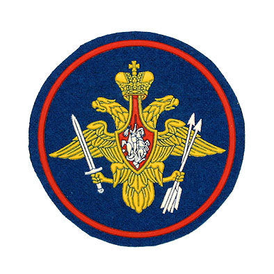 Russian Air Force Patch