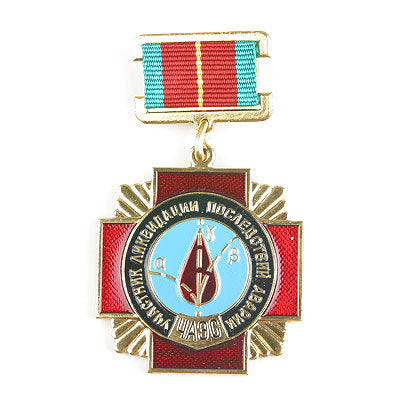 Medal for Clean-up Chernobyl Nuclear Accident