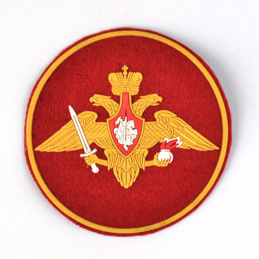 Ground Forces Patch