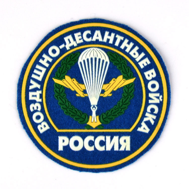 Russian Operator Patch Russian Airborne Paratroopers Patch – The Russian Store