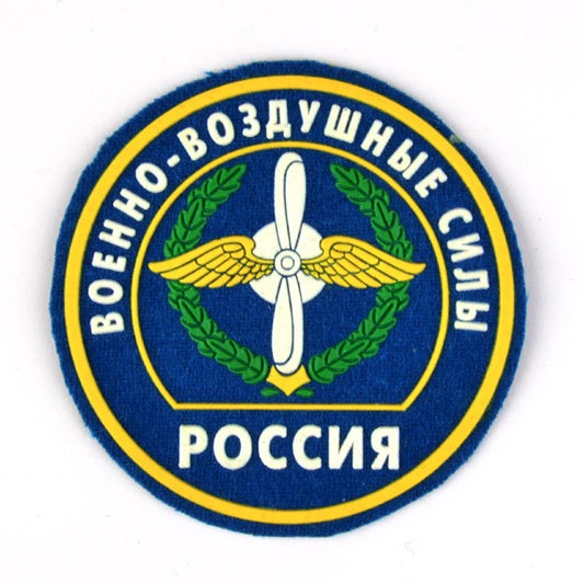 Russian Military Air Force Patch