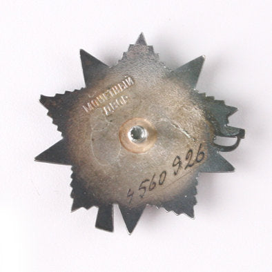 World War II Commemoration Medal